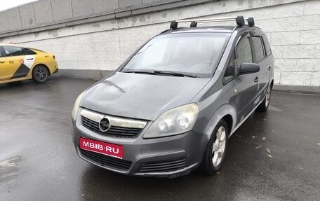 Opel Zafira B, 2007 год, 399 999 рублей, 1 фотография