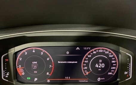 Volkswagen Tiguan II, 2019 год, 2 519 000 рублей, 11 фотография