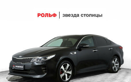 KIA Optima IV, 2018 год, 1 780 000 рублей, 1 фотография