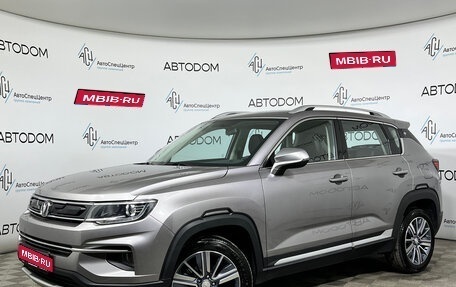 Changan CS35 Plus, 2022 год, 1 497 000 рублей, 1 фотография