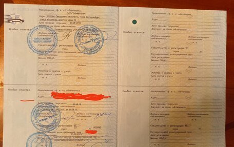 Toyota RAV4, 2012 год, 1 990 000 рублей, 6 фотография