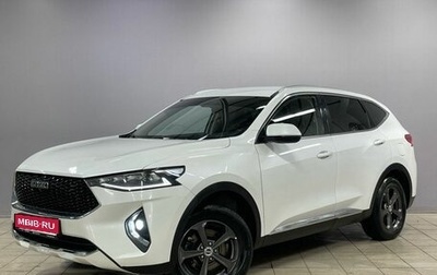 Haval F7 I, 2020 год, 1 450 000 рублей, 1 фотография