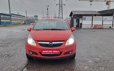Opel Corsa D, 2007 год, 370 000 рублей, 1 фотография
