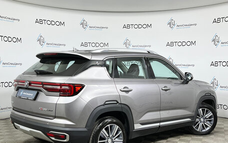 Changan CS35 Plus, 2022 год, 1 497 000 рублей, 2 фотография