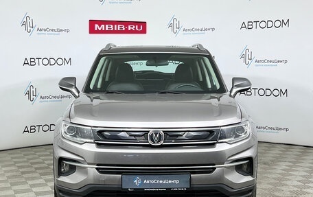 Changan CS35 Plus, 2022 год, 1 497 000 рублей, 5 фотография