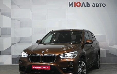BMW X1, 2016 год, 2 650 000 рублей, 1 фотография