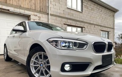 BMW 1 серия, 2017 год, 1 365 000 рублей, 1 фотография