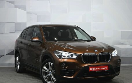 BMW X1, 2016 год, 2 650 000 рублей, 2 фотография