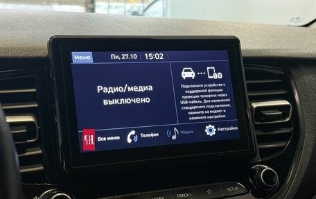 Hyundai Solaris II рестайлинг, 2020 год, 1 597 000 рублей, 16 фотография