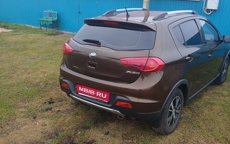 Lifan X50, 2015 год, 550 000 рублей, 1 фотография
