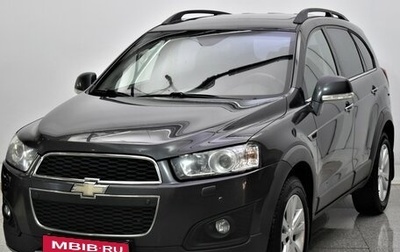 Chevrolet Captiva I, 2015 год, 1 300 000 рублей, 1 фотография
