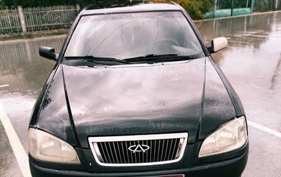 Chery Amulet (A15) I, 2008 год, 300 000 рублей, 1 фотография