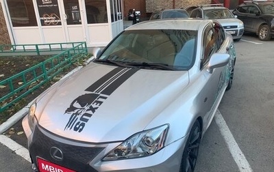 Lexus IS II рестайлинг 2, 2008 год, 1 800 000 рублей, 1 фотография