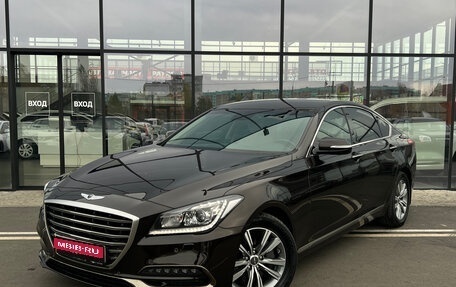 Genesis G80 I, 2019 год, 2 850 000 рублей, 1 фотография