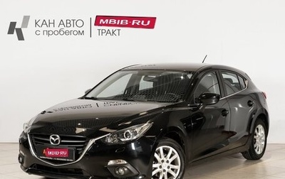 Mazda 3, 2014 год, 1 335 400 рублей, 1 фотография