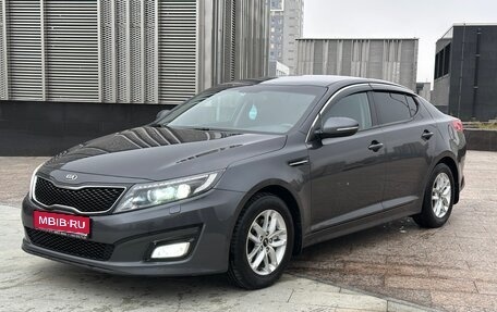 KIA Optima III, 2015 год, 1 380 000 рублей, 1 фотография