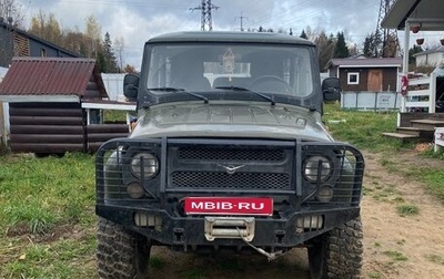 ЛуАЗ Hunter, 2009 год, 750 000 рублей, 1 фотография