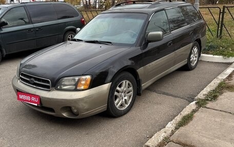 Subaru Outback III, 2001 год, 400 000 рублей, 2 фотография