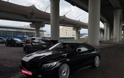 Mercedes-Benz S-Класс, 2016 год, 6 150 000 рублей, 1 фотография