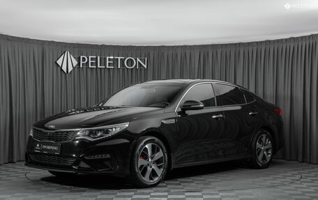 KIA Optima IV, 2018 год, 2 420 000 рублей, 1 фотография