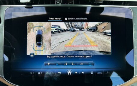 Mercedes-Benz E-Класс, 2024 год, 8 180 000 рублей, 23 фотография