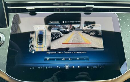 Mercedes-Benz E-Класс, 2024 год, 8 180 000 рублей, 22 фотография