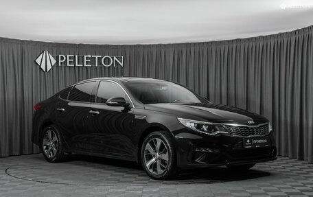 KIA Optima IV, 2018 год, 2 420 000 рублей, 2 фотография