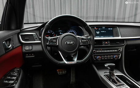 KIA Optima IV, 2018 год, 2 420 000 рублей, 9 фотография