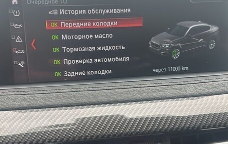 BMW X6, 2018 год, 4 300 000 рублей, 4 фотография