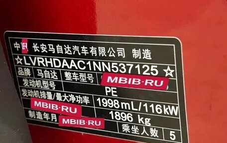 Mazda CX-30 I, 2022 год, 2 600 000 рублей, 19 фотография