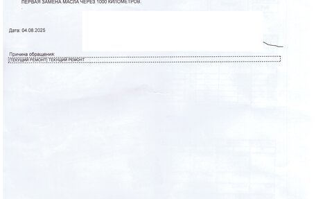 KIA Cerato III, 2009 год, 685 000 рублей, 10 фотография