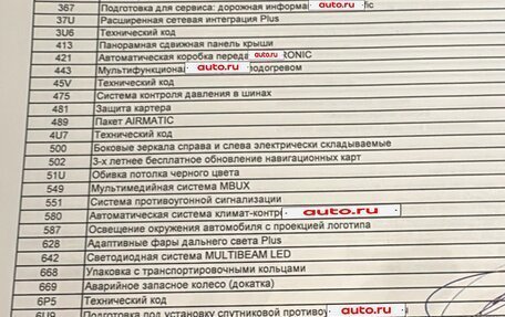 Mercedes-Benz GLE Coupe, 2021 год, 9 500 000 рублей, 16 фотография