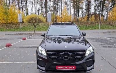 Mercedes-Benz GLS, 2018 год, 4 790 000 рублей, 1 фотография