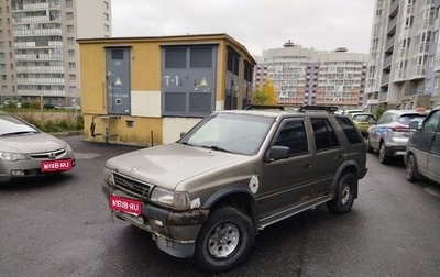 Opel Frontera A, 1996 год, 150 000 рублей, 1 фотография