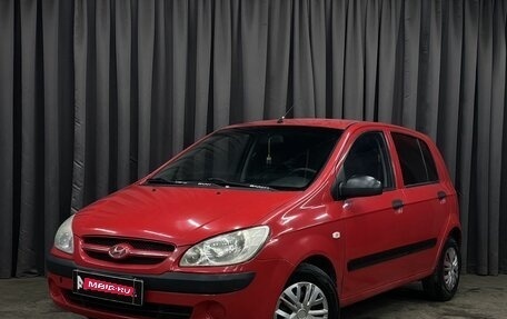 Hyundai Getz I рестайлинг, 2008 год, 414 777 рублей, 1 фотография