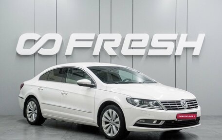 Volkswagen Passat CC I рестайлинг, 2012 год, 1 299 000 рублей, 1 фотография