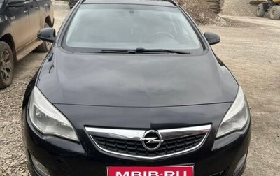 Opel Astra J, 2012 год, 650 000 рублей, 1 фотография