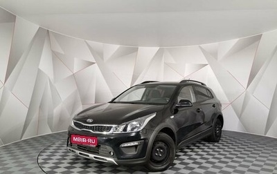 KIA Rio IV, 2020 год, 1 495 000 рублей, 1 фотография
