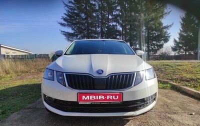 Skoda Octavia, 2020 год, 2 080 000 рублей, 1 фотография