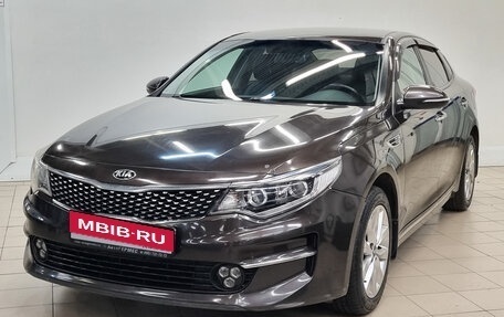 KIA Optima IV, 2016 год, 1 640 000 рублей, 1 фотография