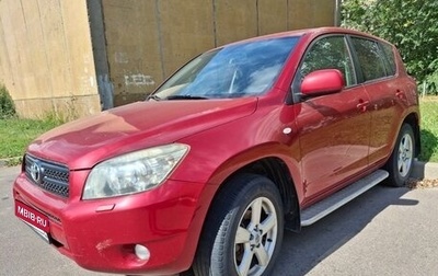 Toyota RAV4, 2006 год, 1 050 000 рублей, 1 фотография
