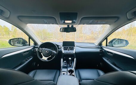 Lexus NX I, 2020 год, 3 650 000 рублей, 9 фотография