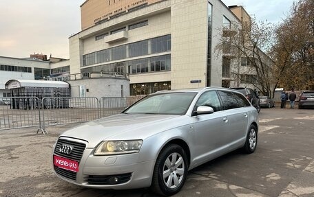 Audi A6, 2005 год, 1 450 000 рублей, 1 фотография