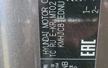 Hyundai Tucson, 2022 год, 3 350 000 рублей, 2 фотография