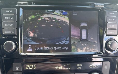 Nissan X-Trail, 2020 год, 2 700 000 рублей, 21 фотография