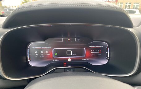 Citroen C5 Aircross I, 2020 год, 1 750 000 рублей, 6 фотография