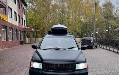 Mitsubishi Chariot III, 2001 год, 700 000 рублей, 1 фотография