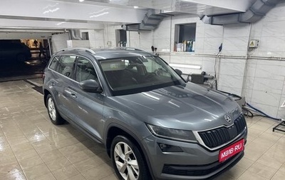 Skoda Kodiaq I, 2020 год, 2 750 000 рублей, 1 фотография
