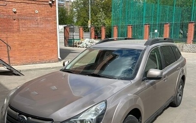 Subaru Outback IV рестайлинг, 2013 год, 1 800 000 рублей, 1 фотография