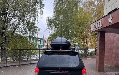 Mitsubishi Chariot III, 2001 год, 700 000 рублей, 2 фотография